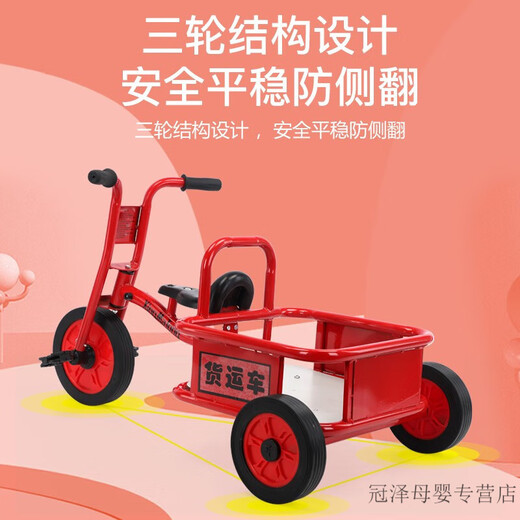映棠三轮车儿童带斗多人协作幼教脚蹬车户外运动脚踏玩具车幼儿园童车 橡胶轮MT-6195双人-红色