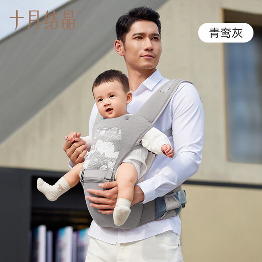 October crystal waist stool baby strap lightweight breathable multi-function waist stool for four seasons universal baby front-heeling baby-hugging magic weapon