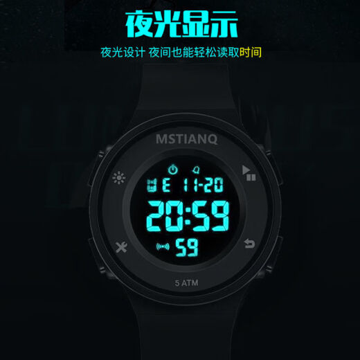 时泽蒂手表男学生潮流防水夜光运动智能青少年初高中闹钟儿童多功能电子 1098A款全黑+4礼物1