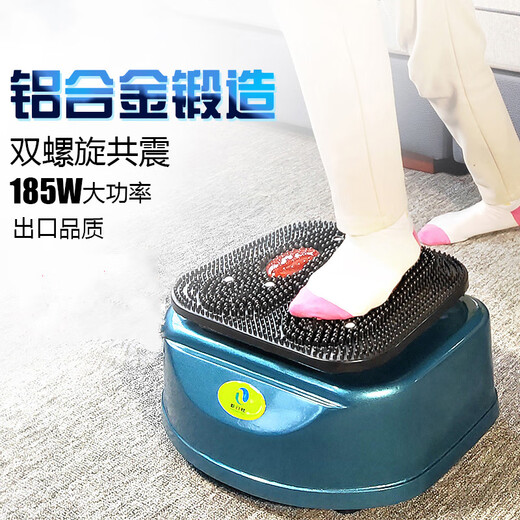 气血循环机 养生机全身高频双螺旋震动 血液理疗足底足疗机按摩器 酒红色688型号