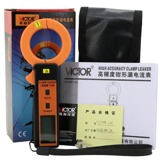 胜利仪器(VICTOR) VC690 柔性电流表 钳形数字泄漏电流 VC140标配