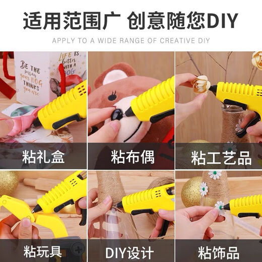 Jilitian transparent glue rod hot melt glue rod glue gun rod hot melt glue rod environmentally friendly high viscosity strong manual hot melt glue rod 7mm11m 7150mm ultra-viscosity transparent 10 kilometers Jin [Jin equals 0.5 kg] about 1800 pieces