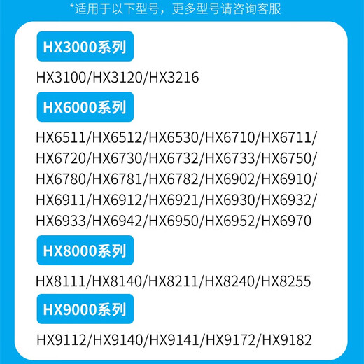 适配philips飞利浦电动牙刷感应充电器充电线电源适配器HX6100牙刷充电感应器普尔邦 X6220 HX6250 HX6231 6215