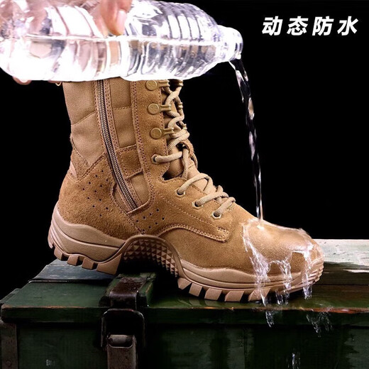 际华三零六六新式棕色作战靴男作战鞋高帮轻便侧拉链登山鞋防砸耐磨真皮户外靴 【旗舰款棕色靴-两双鞋垫】 42 码（260）