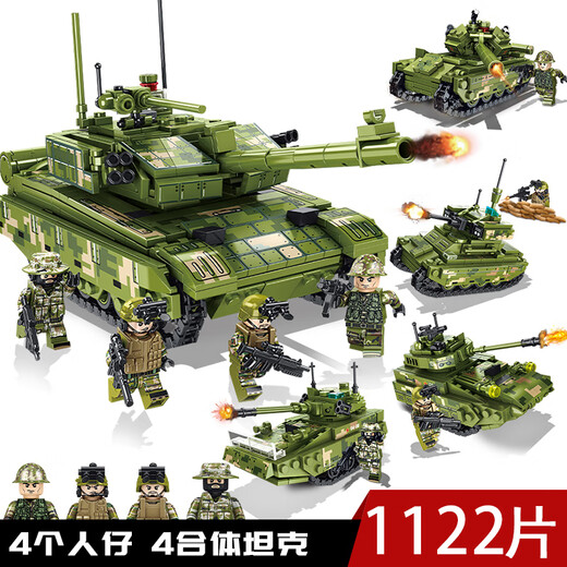 
Lego Military Building Blocks 99a Main Battle Remote Control Tank Assembly Model Toy Boy Children's Birthday Gift Main Battle Tank Static Version 945 Particles