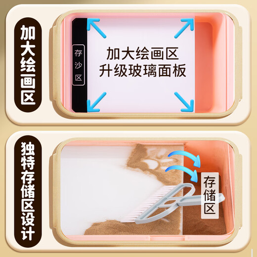 空色（Kongse）沙画箱子充电款莫兰迪粉儿童diy手工玩具盘台彩沙六一儿童节礼物生日礼物小学生圣诞节新年全套装