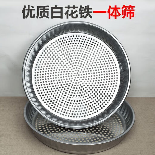 Sieve gardening sieve soil large sieve sand stone filter sieve round flower iron household stainless steel screen 52 type sieve 1 (aperture 3mm)