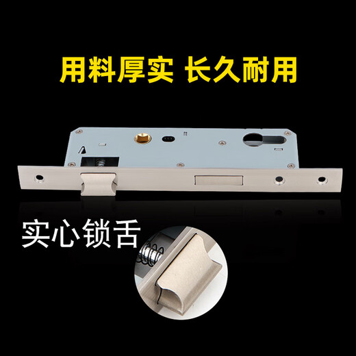 Shantoulincun aluminum alloy door lock body stainless steel balcony broken bridge door type mechanical hand lock center accessories 9230 lock body