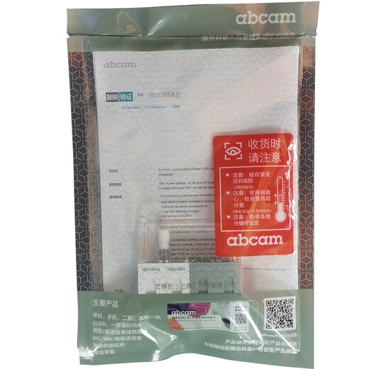 Abcam ab155255 100µg Anti-CRY2 antibody