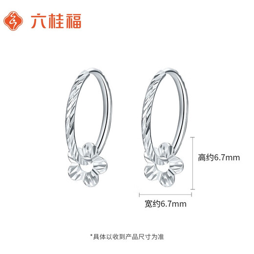 Liuguifu Jewelry Platinum Earrings Women's PT950 Earrings Small Sweet Flower Earrings Christmas Gift 1.55g