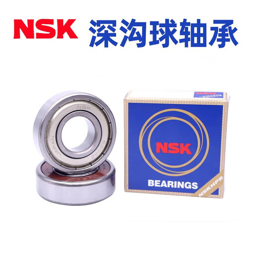 NSK深沟球轴承6220 6221 6222 6224 6226 6228 ZZ DDU CM 62 6220 6228/开式不带防尘盖