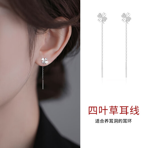Lnieer 999 Pure Silver Four-leaf Clover Ear Wire Women's Light Luxury Niche Design Sensational Earrings 2025 New Silver Earrings Earrings 999 Pure Silver Four-Leaf Clover Ear Wire