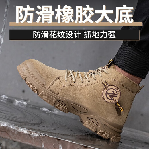 
Jiuzhou War Wolf High-top Labor Protection Shoes Men's Anti-Smash Anti-Puncture Anti-Scald Welding Boots Anti-Slip Anti-Wear Autumn and Winter Work Shoes 698 Khaki [Reverse Fleece Cowhide] Steel Toe 41