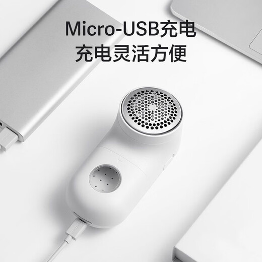 飞科（FLYCO）毛球修剪器家用充电式电动大功率剃毛器衣服除毛器去毛球神器1508 PR1508+备用精钢刀头*3