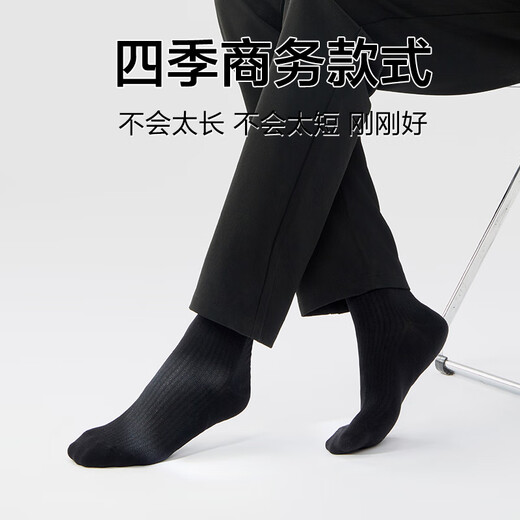 5 pairs of men's socks made in Jingdong, men's Xinjiang cotton, antibacterial summer sweat-absorbing and anti-odor casual mid-tube socks business socks