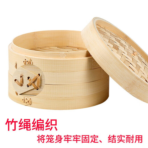 Wilkie Bamboo Steamer Buns Steamer Steamer Steamer Bamboo Household Bamboo Cage Small Long Bao Steamed Bread Bamboo Steamer Wooden Bamboo Steamer Set 21cm Two Layers and One Cover