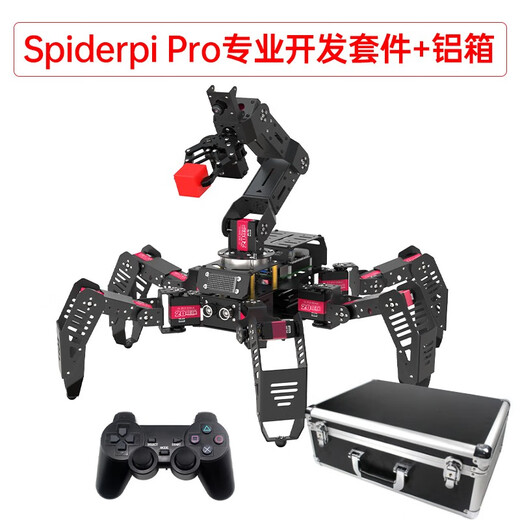 幻尔 树莓派5/4B六足蜘蛛仿生机器人SpiderPi可编程智能AI视觉识别机器人OpenCV视觉识别 专业开发版+铝箱 树莓派4B/8G主板