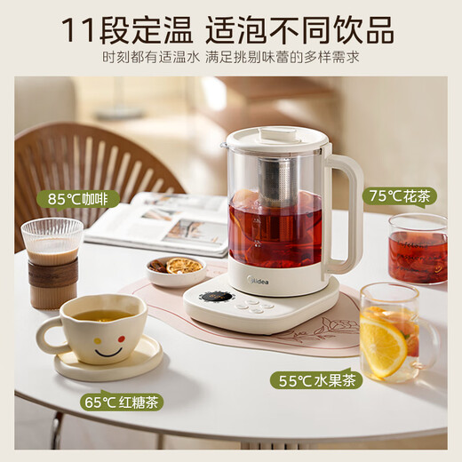 Midea health pot 316L mother and baby material 1.5L fully automatic teapot floral teapot kettle 12h constant temperature multi-stage temperature control tea maker electric kettle YS15TM-Y1