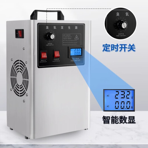 SUNCOOK water treatment ozone generator industrial commercial sterilization school food factory farm laboratory packaging pure water factory swimming pool water purification decolorization deodorization deodorization machine water and air dual-use 3g (economical model)