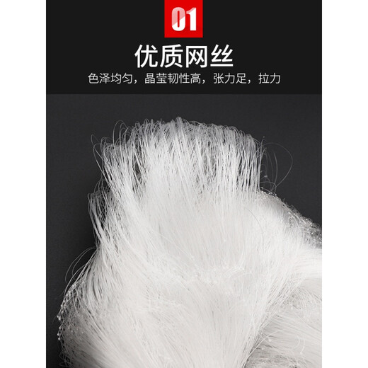 Mengda fishing net wire mesh three-layer sunken net single-layer floating net hanging to catch crucian carp and silver carp white strip net three-layer sunken net 50 meters long 1.5 meters high 2 fingers