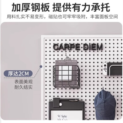 黎檬子木格格圆孔洞洞板墙上置物架货架不锈钢展示收纳饰品五金工具挂板 带边框 加厚款12040cm白色