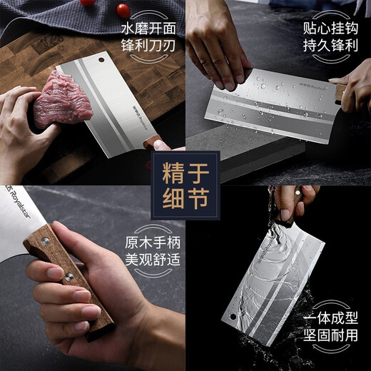 Royalstar kitchen knife, stainless steel knife for home chefs, multi-purpose slicing knife, bone chopping knife, kitchen knife, not sharp, returnable