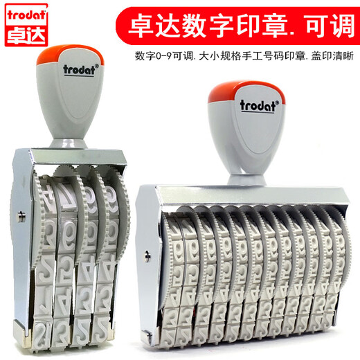 Zhuoda Digital Seal 09 Adjustable Batch Number Barcode Number Archive Seal Carton Production Date Pure Number 15912/9mm Word High 12 digits