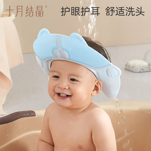 十月结晶宝宝洗头帽 儿童洗澡神器婴儿防水护耳婴儿洗发洗澡帽金色皇冠1个