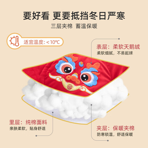 Youqi Newborn Baby Baby Clothes with Feet Autumn and Winter New Year Festive Jumpsuit Warm New Year's 100th Anniversary Dress