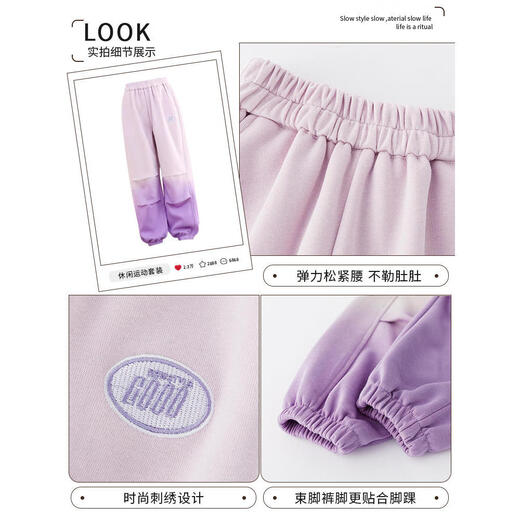 优优1点（Yoyo one）女童裤子春秋儿童新款秋装运动裤2025卫裤女大童洋气长裤 4882白色+16207粉紫（加绒套装 170cm