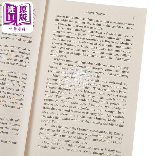 沙丘 六部曲套装6册 英文原版 科幻小说 Dune 弗兰克·赫伯特 Frank Herbert 当代科幻史诗畅销书 电影同名原著 英版
