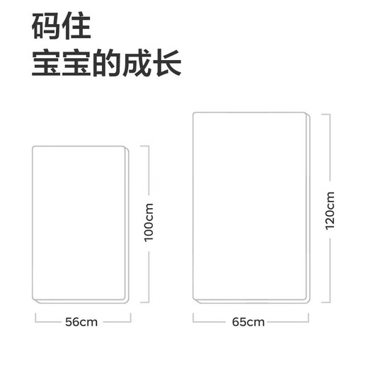 Babycare 0-3 years old baby double-sided mattress newborn 4D air fiber mattress baby and children sleeping breathable 120*65