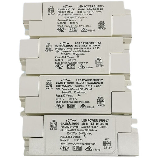 Yunqige IGOR D Spotlight Alimentation Courant constant Courant 30W Transformateur de ballast 42W Eagrise LS12350SI315W3042V350MA