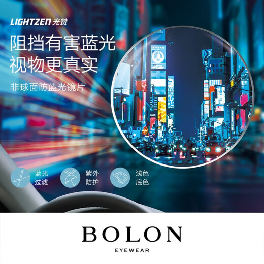 BOLON暴龙眼镜光学镜框可配镜商务近视镜架男BJ6098&BJ6198 大码B10-深枪/亮黑 单镜框