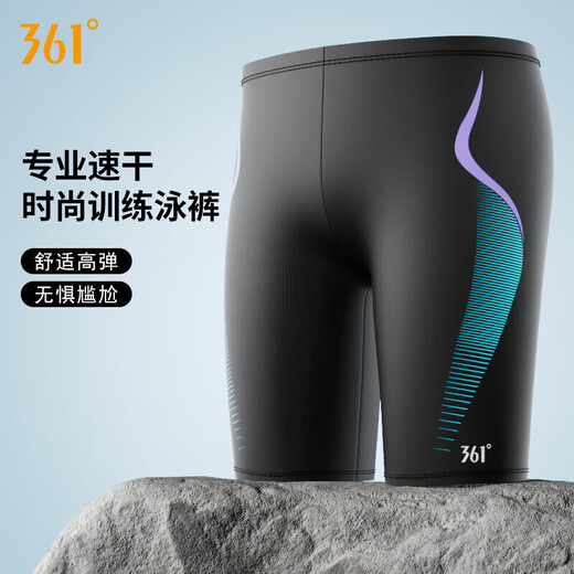 361°游泳裤男士泳衣舒适防尴尬五分平角速干不贴身温泉专业训练装备