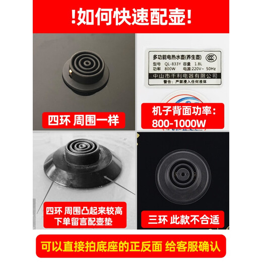 适配养生壶配件玻璃壶体通用单壶加厚高硼硅壶身单壶 适用荣事达金正 838 金色 单壶1.8L