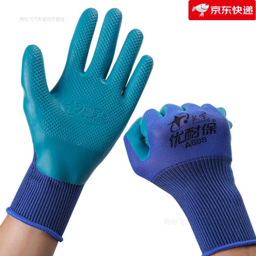 Xingyu Younaibao A688 Handschuhe Youngaibao A688 Arbeitsschutz Kleber Kee-resistant und gleitendes atmungsaktives mechanisches Gürtelgummi (1 Pack 12 Paare) Xingyu Younaibao A688 Standardausfall