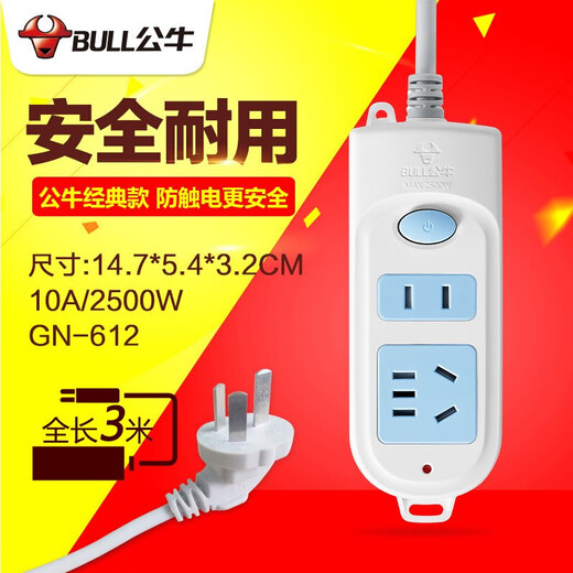 Plancha de alambre de enchufe con enchufe de bistec con enchufe de enchufe con interruptor de cable de 2 hoyos de 2 hoyos cableado de cableado de arrastre de arrastre de arrastre de 2 pliegas de control principal de 2 plugs de 3 metros de largo 612