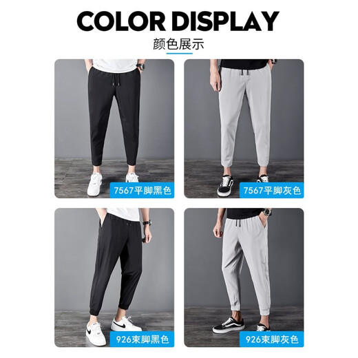 Playboy (Playboy) Ice Silk Casual Hosen für Männer Sommer dünne gerade lose große Sporttrendy-Arbeiter-Outfit-Füße mit Neun-Punkte-Schnellrockshosen Schwarz [Straight Style] XL