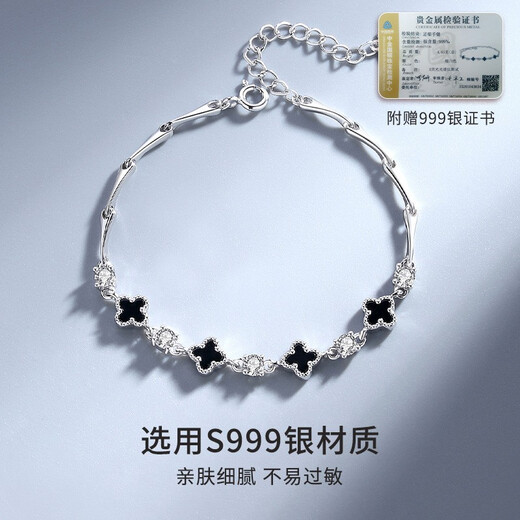 银千惠999足银四叶草手链女士时尚玛瑙饰品纪念情人节生日礼物送女朋友 四叶草手链+七仓配送/当次日达 玫瑰花礼盒送老婆/配首饰证书/情人节女生礼物