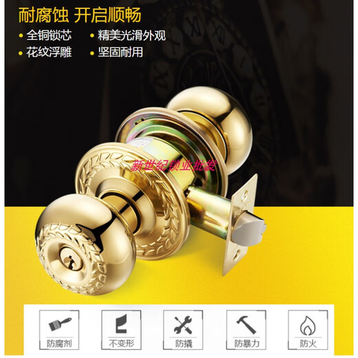 CLCEY飞球门锁  FQ-9214PB金色球形锁室内卧室门锁不锈钢球锁 FQ-9214PB(配60锁舌) 35-50mm  通用型  带钥匙
