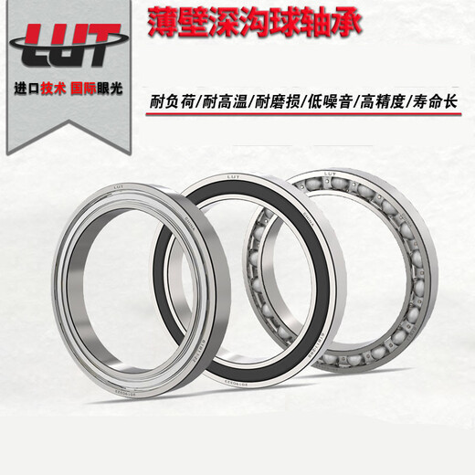 
Bearing 6907 6908 6909 6910 6911 6912 6913-2Z ZZ 6911Z Bearing Steel 55*80*13 Others