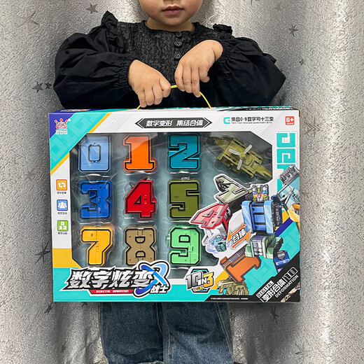 Toys de déformation numérique 0 à 9 Robots intégrés pour enfants Les garçons peuvent assembler l'interaction parent-enfant de l'équipe King Kong. Augmenter et épaissir [5-9] machine de déformation militaire intégrée