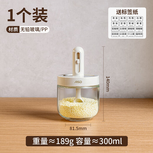 ASD Telescopic Salt Shaker Spoon Lid Integrated Seasoning Jar Kitchen Household Sealed Moisture-proof Seasoning Bottle Storage Box 300ml With Label Paper