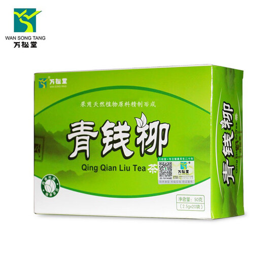 Wansongtang Green Money Willow Tee wildes grünes Geld Willow Tender Blatt Tee Originalblatt Gesundheit Teebeutel Jin Geld Willow Offizielle echte Teebeutel [Qing Qian Liu Tee 1 Schachtel]