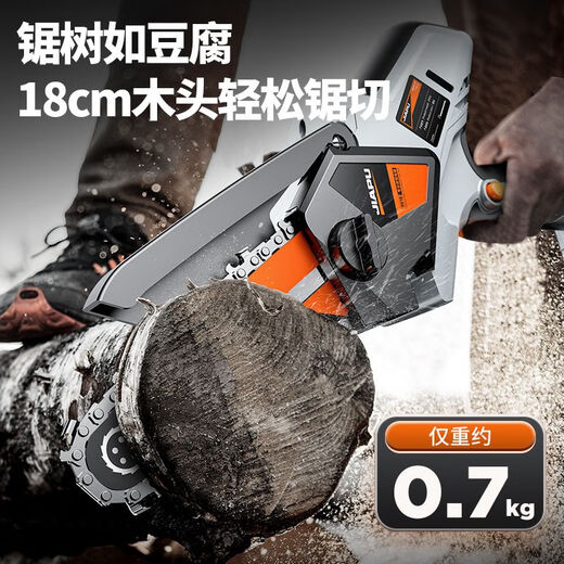 JIAPU electric chainsaw rechargeable logging saw household sawing wood lithium battery one-hand wood sawing artifact small handheld electric chain saw flagship model 6-inch 82800H+3 chain one electric brushless