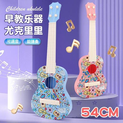 
ZKHE Children can play ukulele for beginners toys guitar early education music gift mini entry small 38 cm can play ukulele coffee color