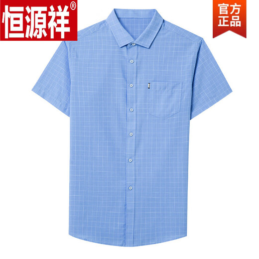 Hengyuanxiang (HYX) Xi’s father-in-law wedding dress Daddy dress Wedding dress High-end groom pink shirt men’s short-sleeved ice silk half-sleeved shirt A55 pink 175