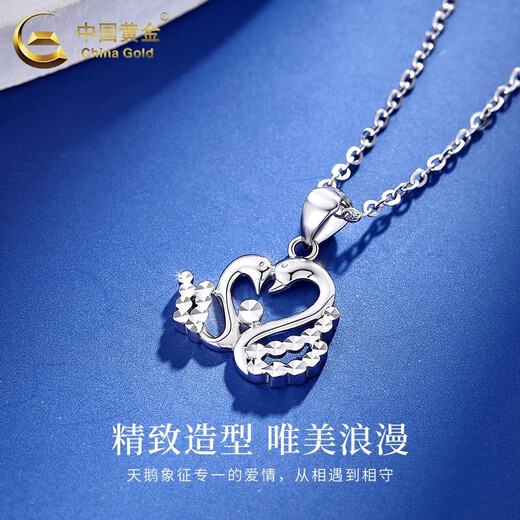 China Gold (CHINA GOLD) Swan Love Platinum Pendant for Women PT950 Platinum Necklace Clavicle Chain Wedding and Birthday Gift for Girlfriend Swan Platinum Pendant About 1.9g Free Silver Chain