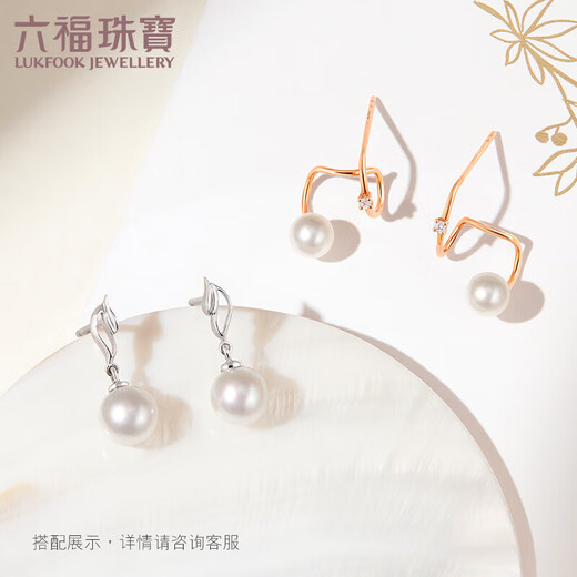Lukfook Jewelry Ag925 petal freshwater pearl earrings for women, total weight approximately 1.48 grams